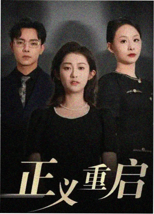 家庭教师影视合集 家访日记 封面