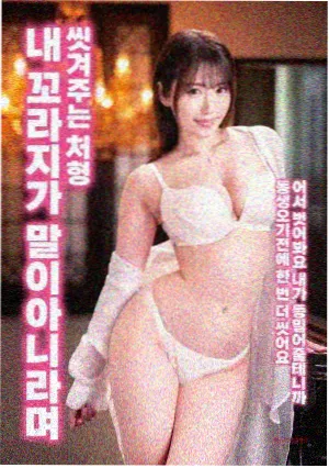 家教题材纪录片 家风与课业 封面